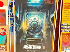 -YOGO优果密室逃脱(新佳丽广场店)