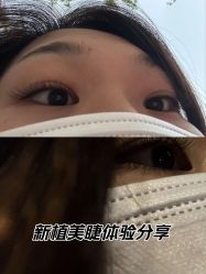 -润妍·美甲美睫