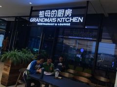 -G+KITCHEN(龙湖狮山天街店)