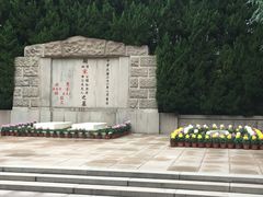 -宋庆龄陵园
