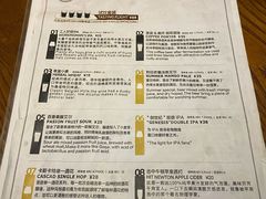 -圣徒精酿美式餐厅saints brewing(裕华万达步行街店)