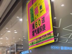 -鹤所·低糖零蔗糖烘焙(长楹店)