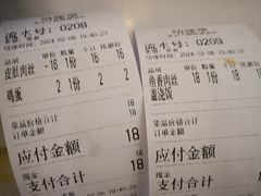-孟记大碗面•家常菜(鼓楼和会街店)