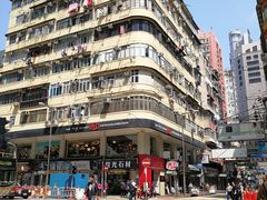-澳洲牛奶公司(佐敦店)