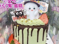 -味多美蛋糕(京旺家园店)