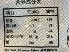 芸尚扬州米糕（红糖味）-大润发(张江店)