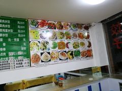 菜单-福鑫面馆(高尚路店)