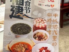 -金鼎轩(方庄天坛店)