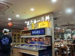 -楠火锅(西单店)