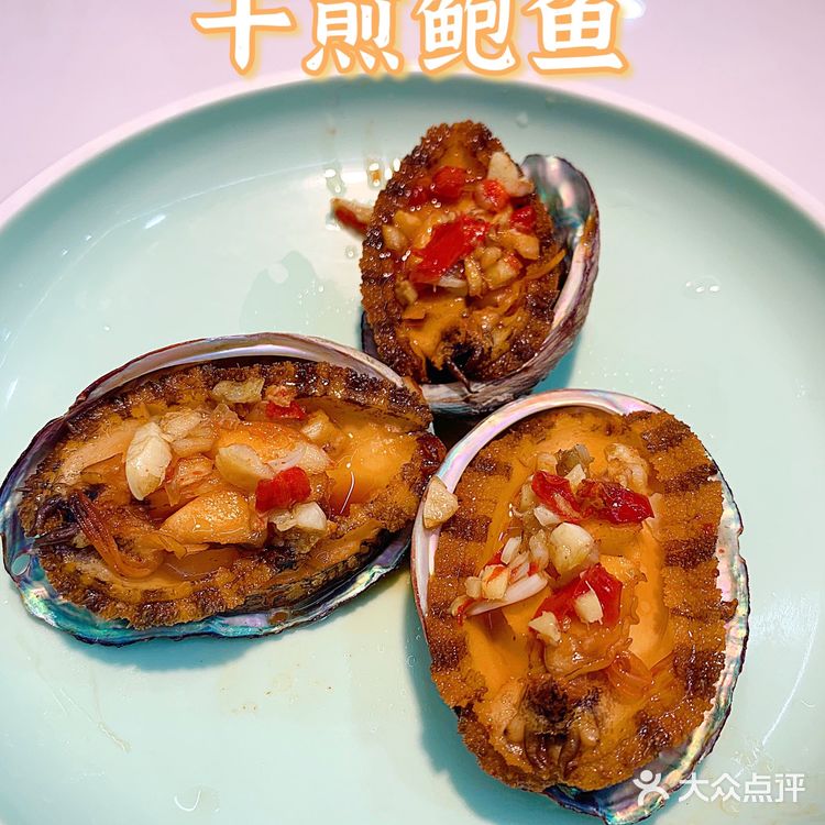 阿里元 | 本地人都爱去的海鲜大排档