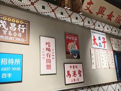 -太子浓心招牌炸酱小锅米线(兰州中心店)