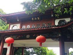 -乌山风景区