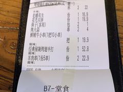 -管氏翅吧(护国寺店)