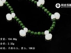 -伊势丹(现代城店)