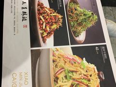 -小天厨民间菜馆(深圳街店)