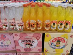-沃尔玛(星湖商业城店)