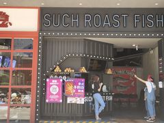 -匠子烤鱼(桫椤湾店)