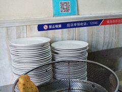 -老方子馅饼粥(台东店)