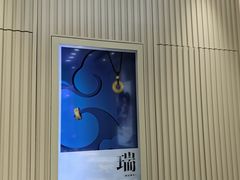 -王府井百货(瑞德摩尔店)