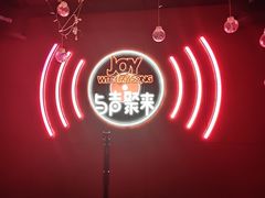 -唱吧麦颂KTV(黄骅华贸商业广场店)