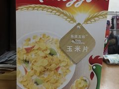 -婕妮璐超市(北京棕榈泉生活广场店)