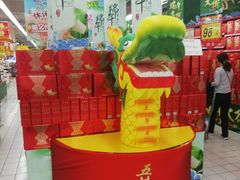 -大润发(浒关店)