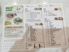 菜单-萨莉亚意式餐厅(悦荟广场店)