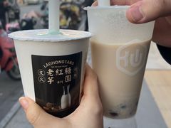-仙雨林·奶茶鲜果茶(书院巷店)