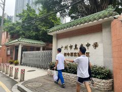 -荔湾区儿童公园