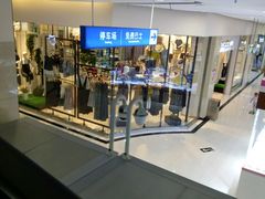 -沃尔玛(前山店)