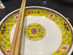 -芦月轩羊蝎子(劲松店)