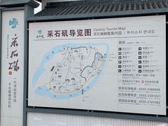 -采石矶景区