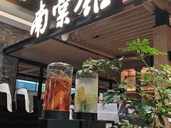 -南棠馆粤菜坊(群光店)