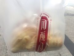 -闻酥园(大慈寺店)