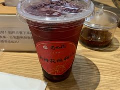 洛神花酸梅汤-老九圆山西面馆(CBD店)