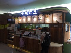 -Mr.Fruits水果先生(朝阳门悠唐店)