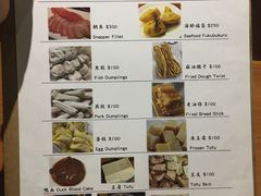 菜单-鼎旺麻辣锅(二店)