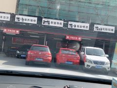 -名骏车业(新区玉山店)