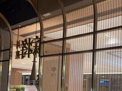 -蔴将·川菜(黄龙万科店)