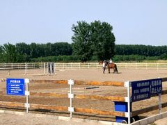 -月河湾马术俱乐部(朝阳店)