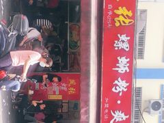 门面-凤张螺蛳粉·爽口粉(跃进路总店)