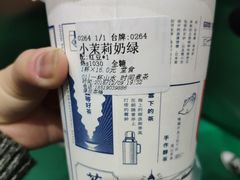 -隆延茶铺(学清路驹然店)
