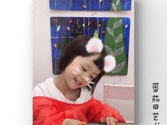 -tomato蕃茄田艺术(新天地中心)