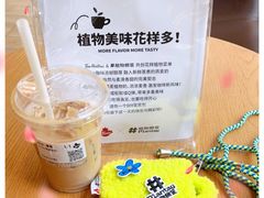 -Tims天好咖啡(华侨城步行街店)