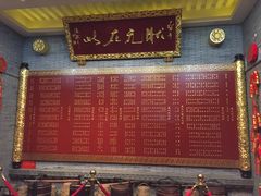 -宁波状元楼酒店(和义路店)