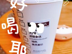 -星巴克臻选(湖滨道店)