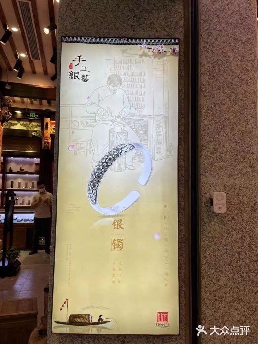 子佩集(厦门店)图片