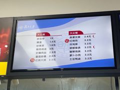 -复旦大学本部-食堂