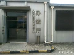 -胜华驾校·小猫学车(银都店)
