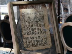 -糖房咖啡(南锣鼓巷店)